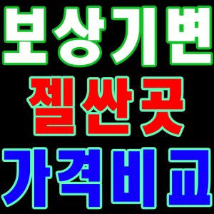 나도 열심히 폰덕에 글 올려서 업자들이 나 알바로 써줬으면 좋겠다 레알 ㅇㅇ