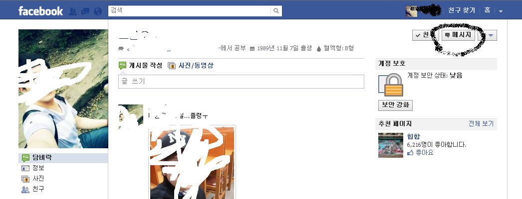 제목 없음.JPG