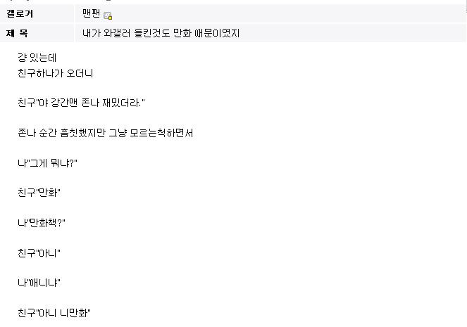 니만화.JPG