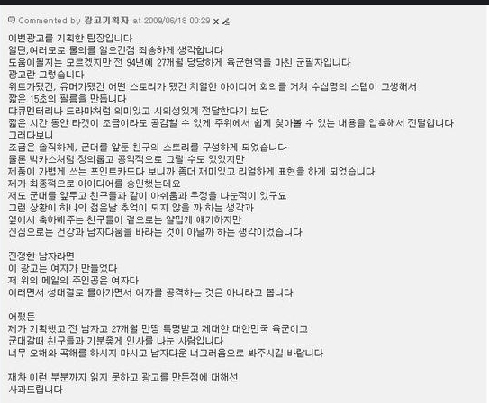 광고기획자.jpg