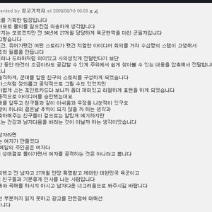 빠리바게트 광고기획자의 편지