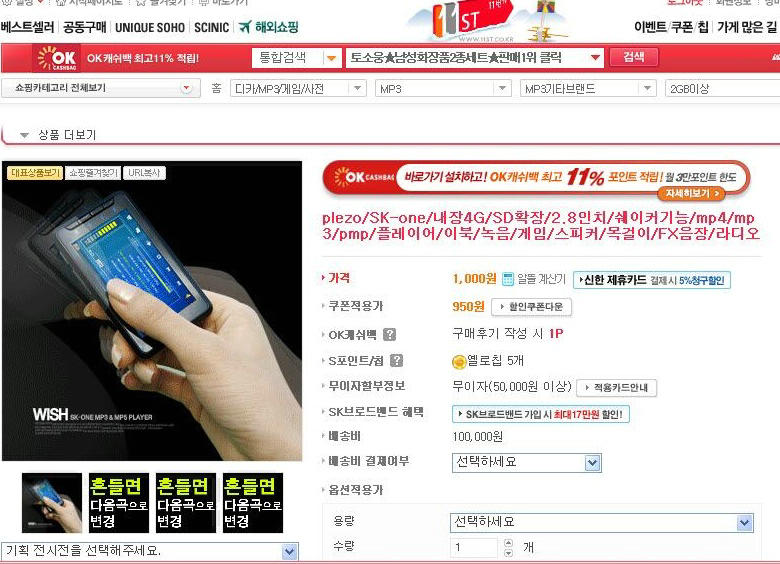 배송비쩝니다.jpg