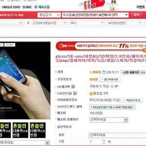 개미니 봐라
