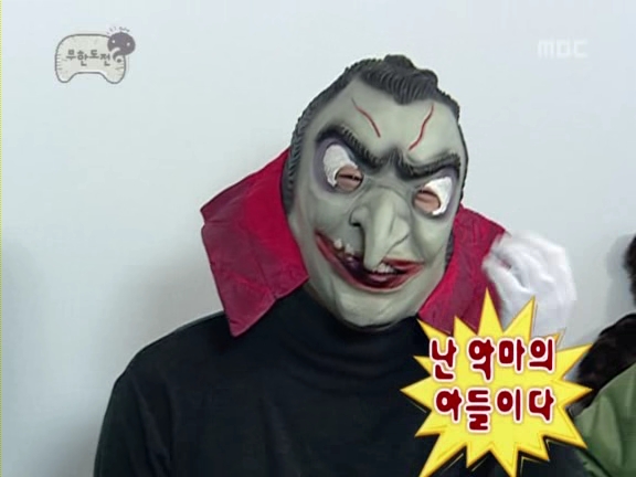 devil.jpg