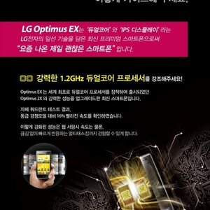 늬들 요즘 나온 제일 괜찮은 스마트폰이 뭔진 알고읶냐