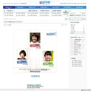 이게 뭐니