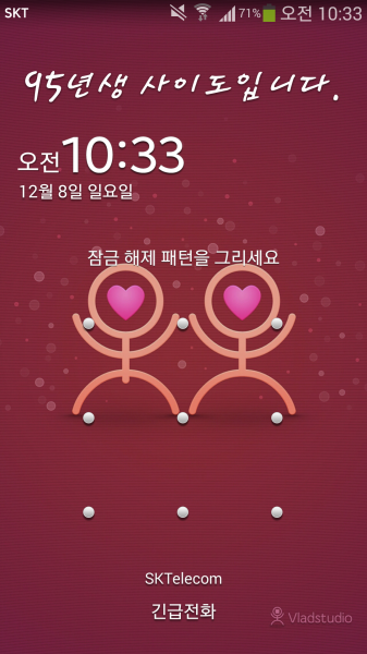 Screenshot_2013-12-08-10-33-30.png