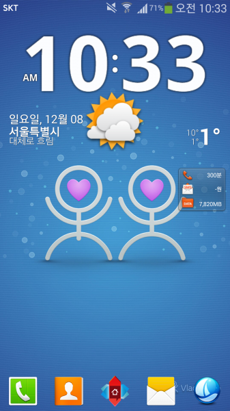 Screenshot_2013-12-08-10-33-14.png