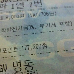 다시 확인하니깐 17만점이냉 -_-;;;