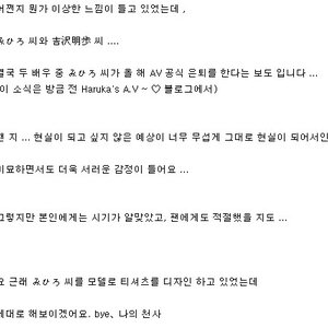 덕후돋는 딸갤러.jpg