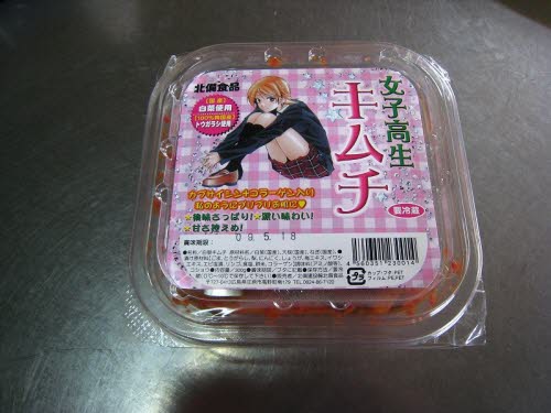 덕후용김치.jpg