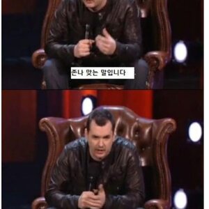남자와 여자의 차이