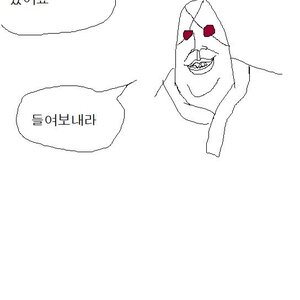 잼밴드 보니깐 둥글게 생각난다...