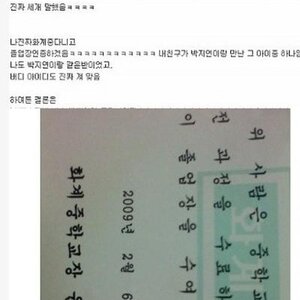 박얘쁜 2