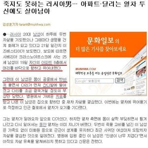 김화백 다리만 부러지긔 & 그 과학적 고찰