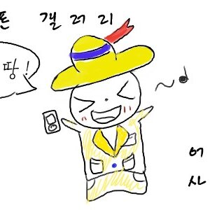 휴갤이 뭔가요?