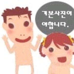 곡이