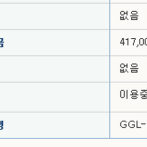 늬들 베가 안지름?