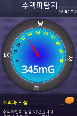 1279958311_device.png