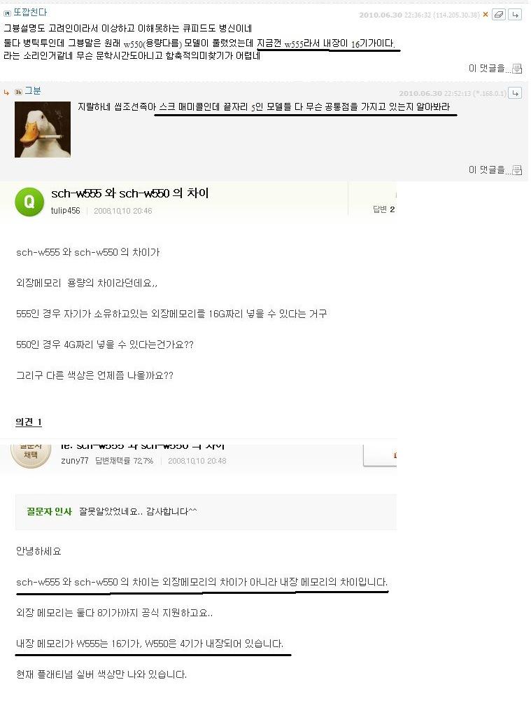 매미콜.jpg