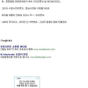 오늘 저녁은 뭐다?