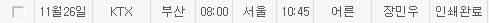 올빼미.jpg