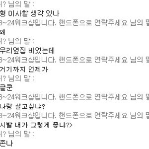 XXL 눈에 피눈물 흘리게 하긔~