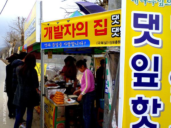 it의 미래.jpg