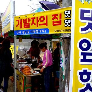 허가 보센3