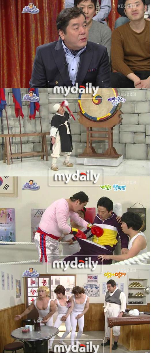 심형래쇼.jpg