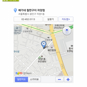어제 생생정보통에서