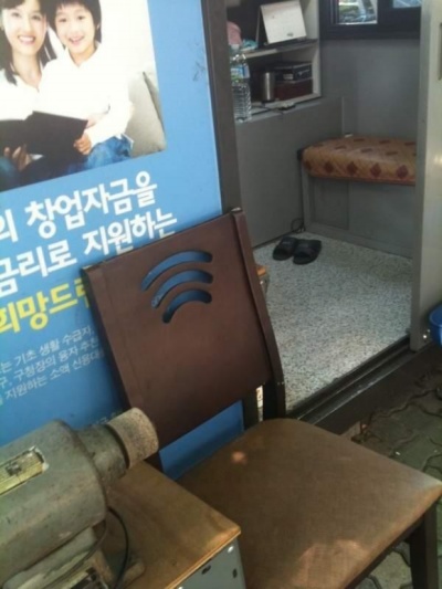 와이파이존.jpg