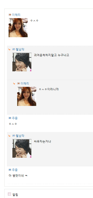 연달2.png