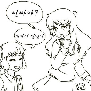 짤이 한번에 네개밖에안올라감ㅁ;;