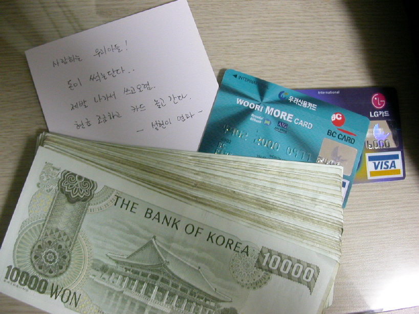 돈이썩는다제길.jpg