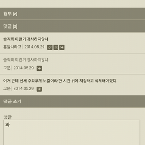 그분 존나 친절한 것 같지 않냐