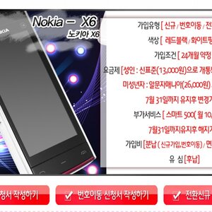 2020년 십덕 정모 개최