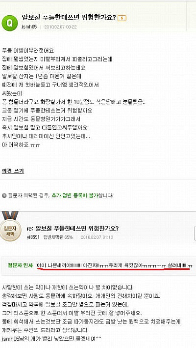 알보칠.jpg