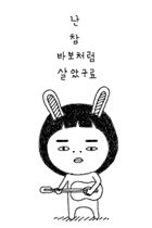 병신들이 많아지니깐 후달린다.