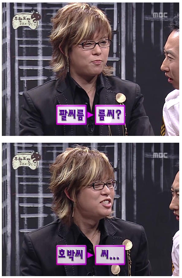 박명수.jpg