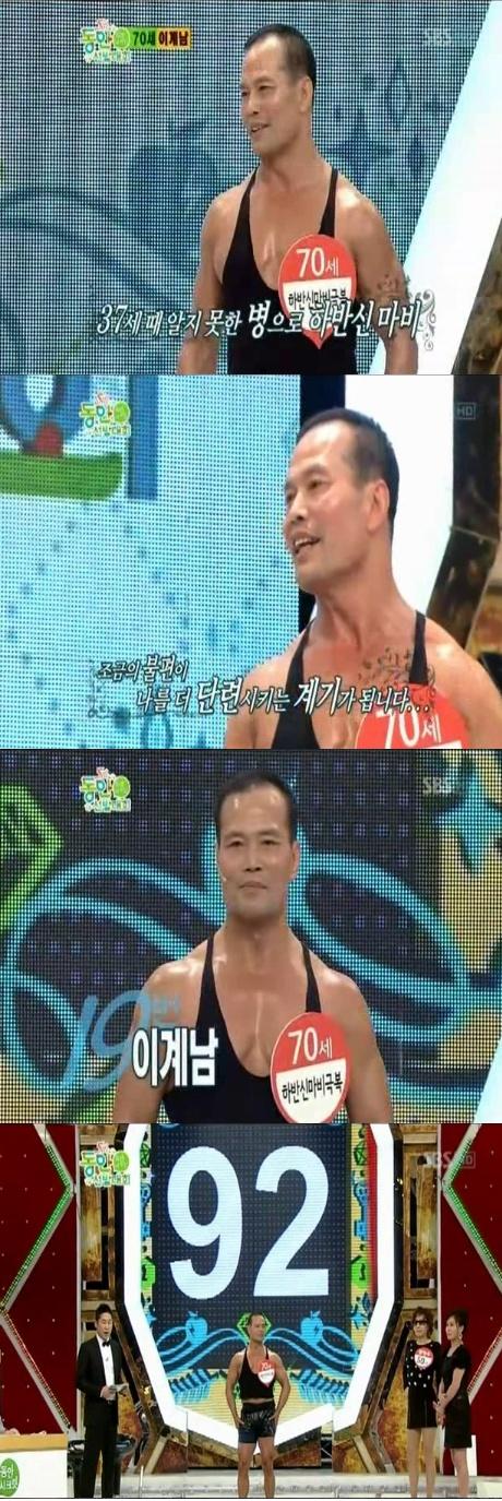 70세 아저씨.jpg