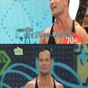 우왕 충격과 공포다 ㅡㅡ