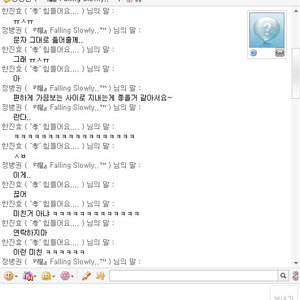 편하게 가끔 보는 사이가 좋을꺼 같아서요