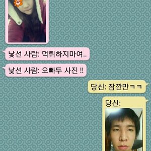 먼가 존나현실적이다 ㅇㅇ.
