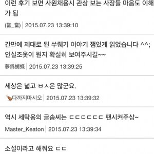 이상하게 냄새가 나더라