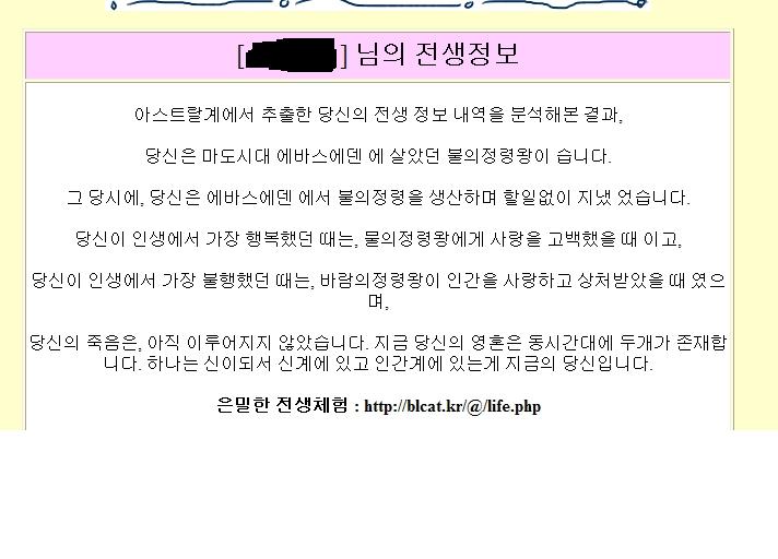 불의정령왕;.JPG