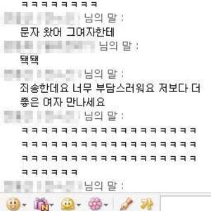 빡돌아서 또깝찐따 탕수육 먹는 사진 올림