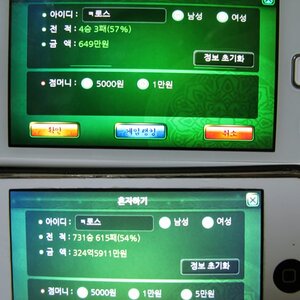아몰레드가 좋은건 아님 ㅇㅇ