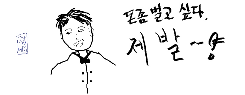 dong.jpg