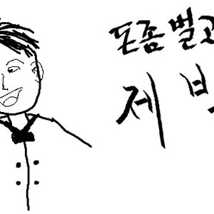 시발 사진이 왜 이렇게 올라가냐